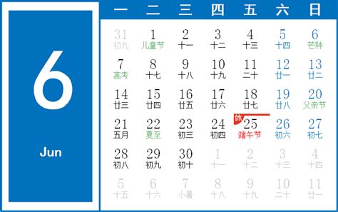 1982年10月15日|1982年10月15日 日历